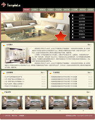 家具制造企业全面建站指南 智能建站助力推广