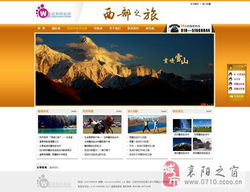 襄阳优网科技 打造企业数字化增长的双引擎