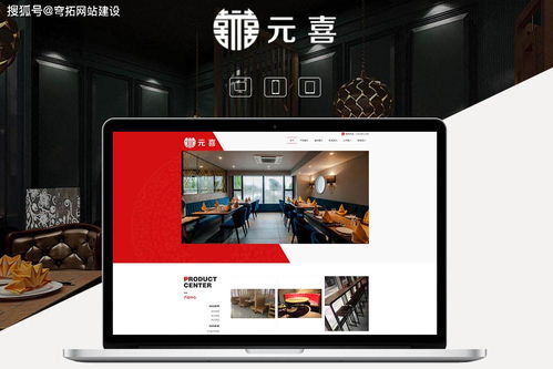 网站建设的关键要素与网络推广的行业适配性分析