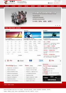 三特教育携手烟台网亿网络 以专业网站建设与推广服务赋能教育培训行业