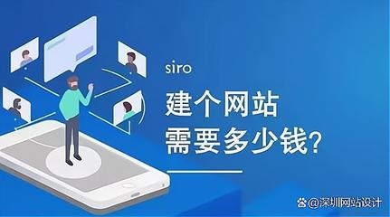深圳网站建设与推广实战总结 企业高效获客的数字化双引擎